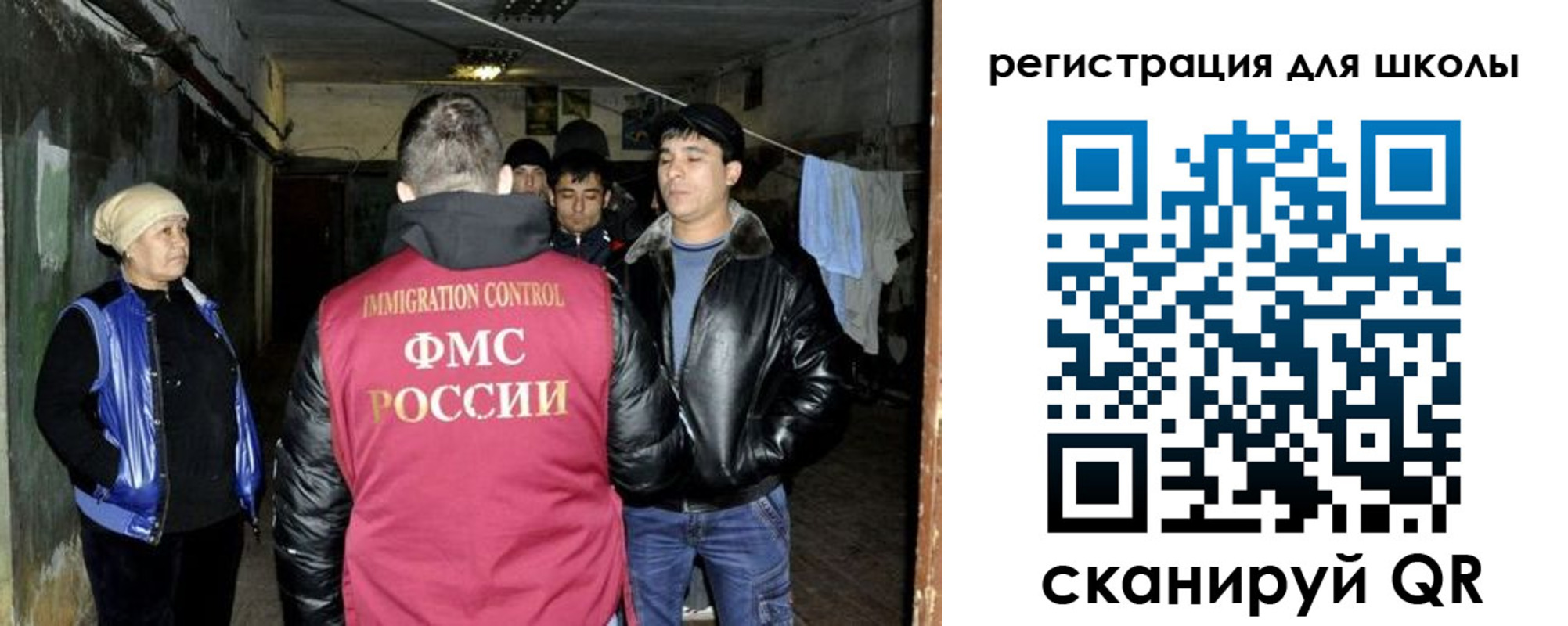 прописка поиск в Нерчинске