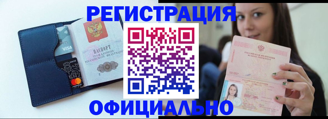 найти адрес прописки в Нерчинске