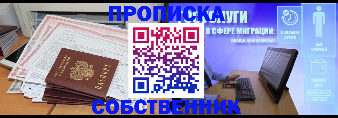 форма 3 в Нерчинске