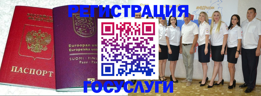 пропишу в квартире в Нерчинске
